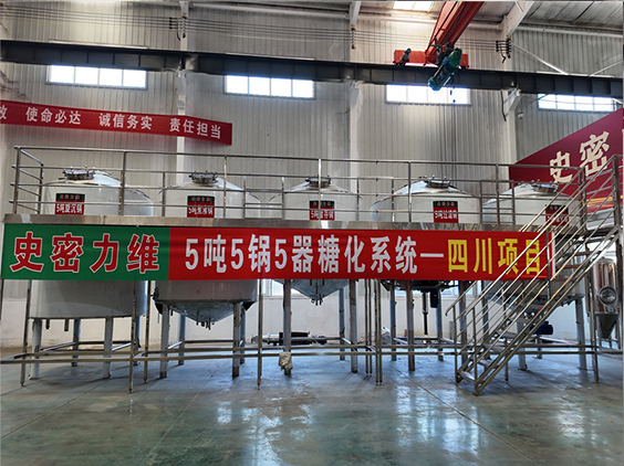 赤壁精酿啤酒设备厂—10吨五锅五器糖化系统—东北项目